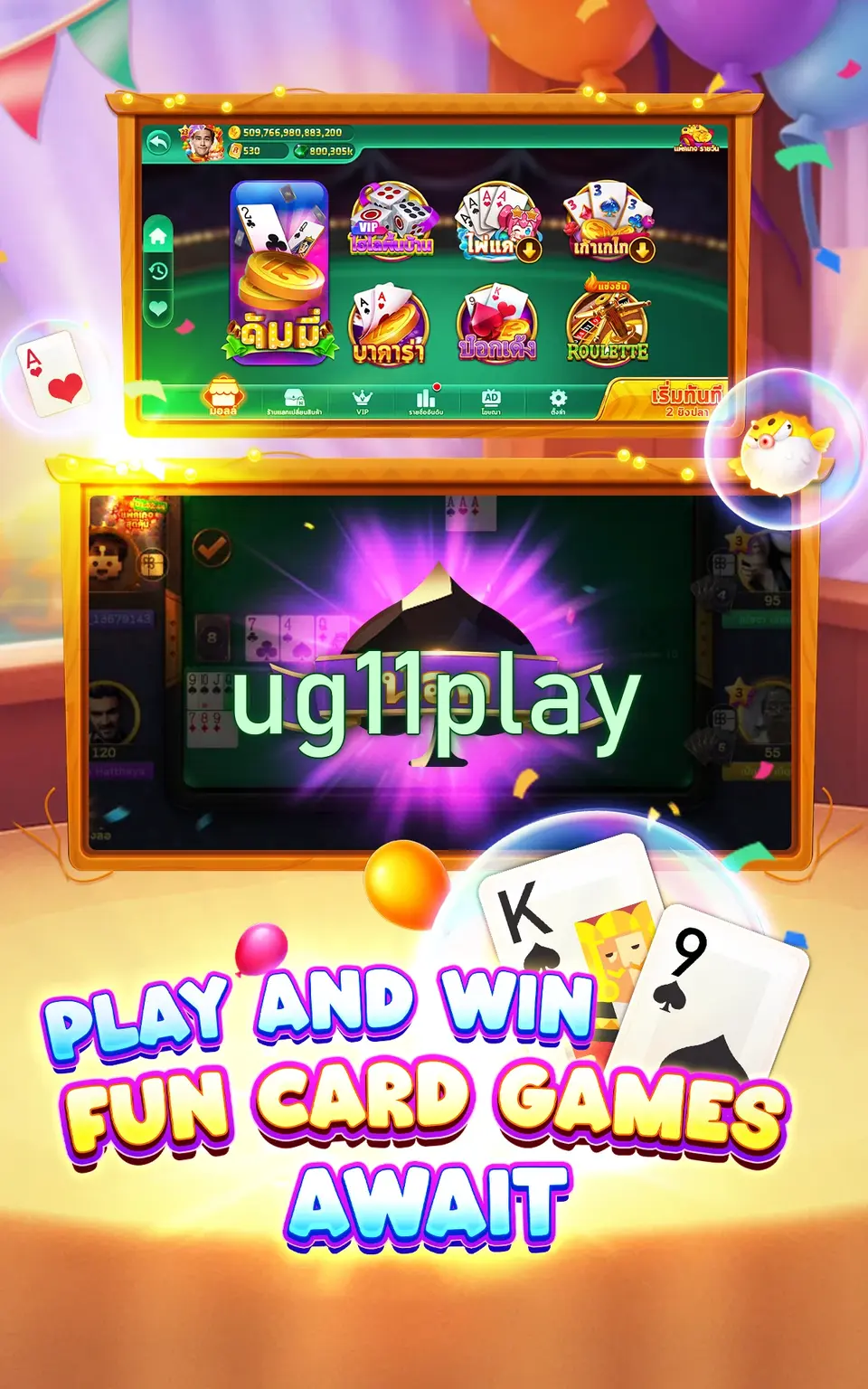 ug11play APK